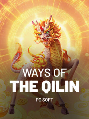 Ways of the Qilin